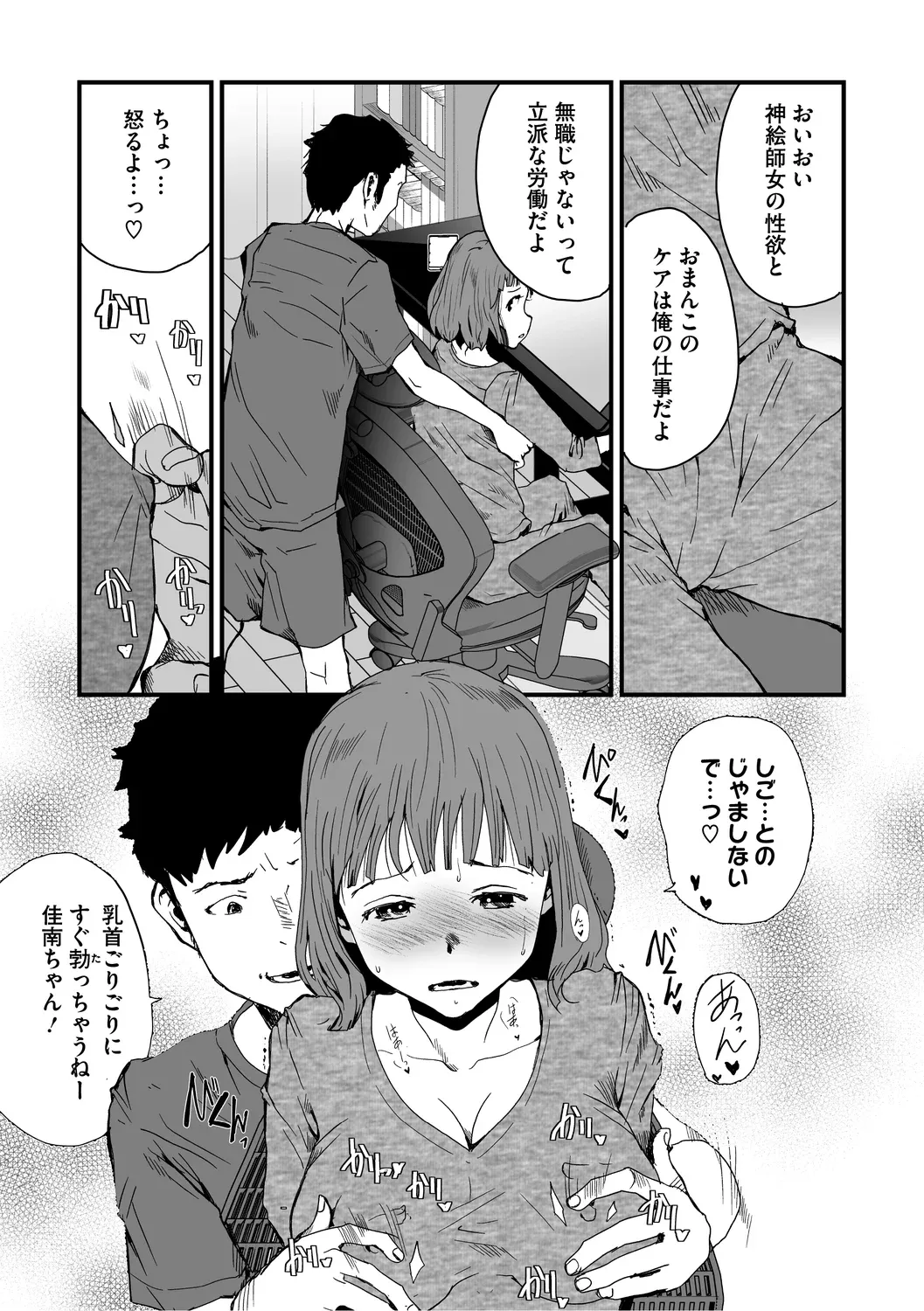 หน้า 166