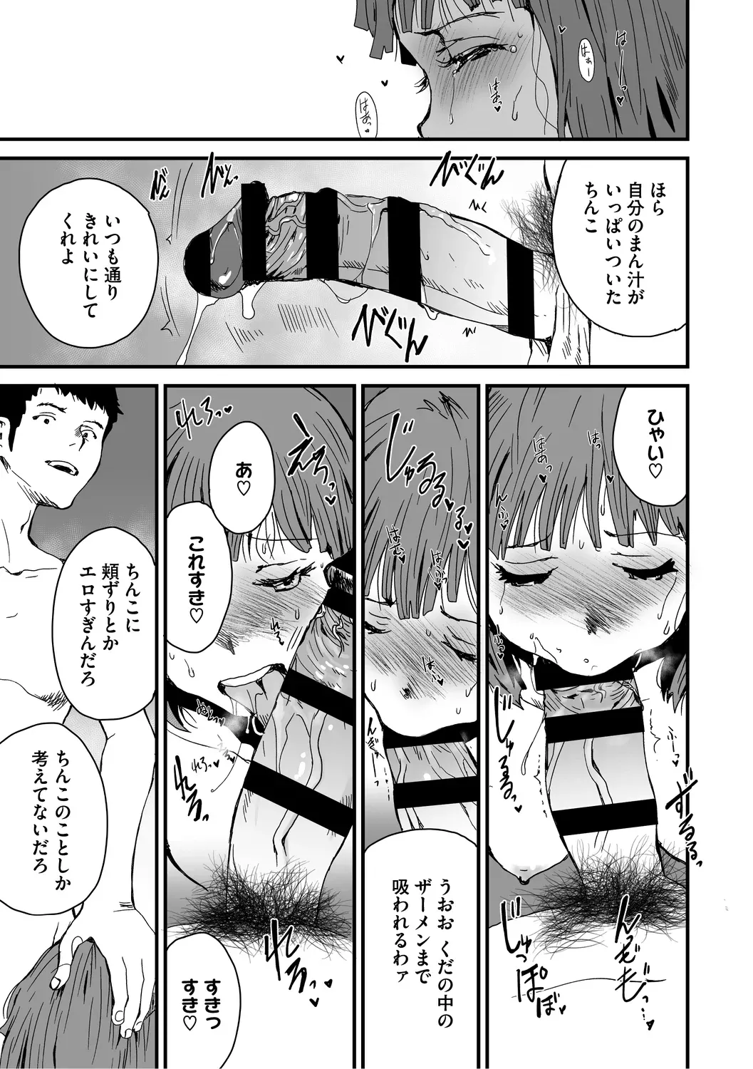 หน้า 177