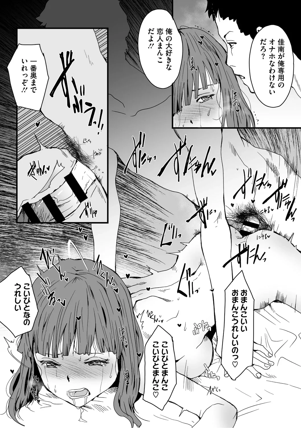 หน้า 182