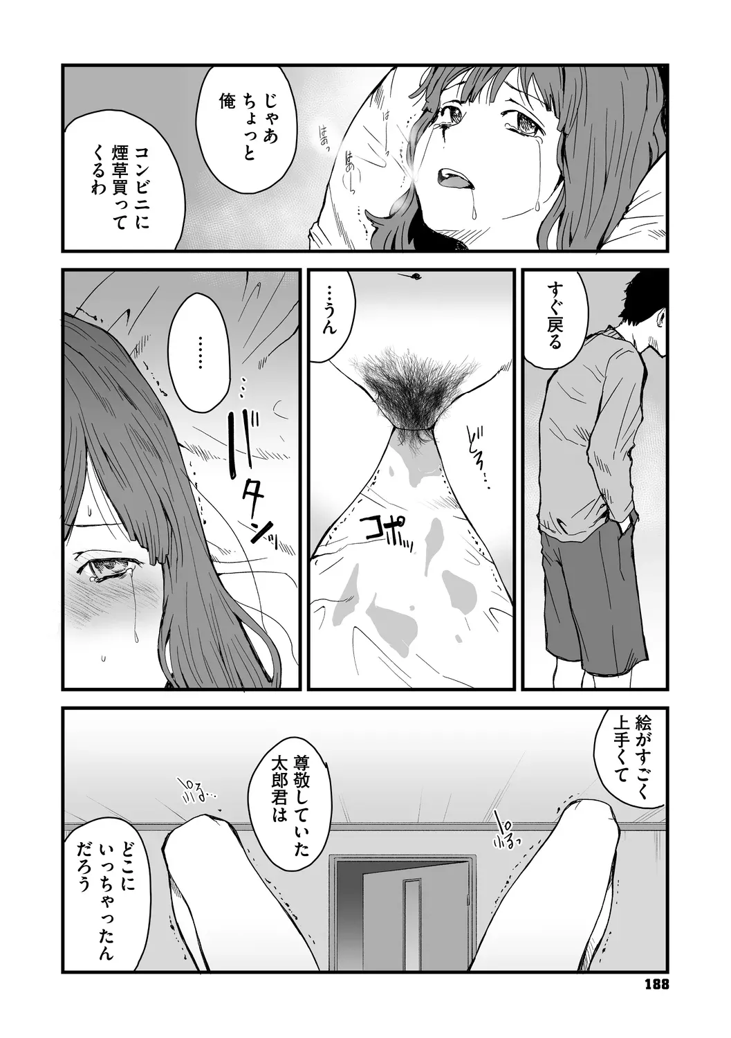 หน้า 188