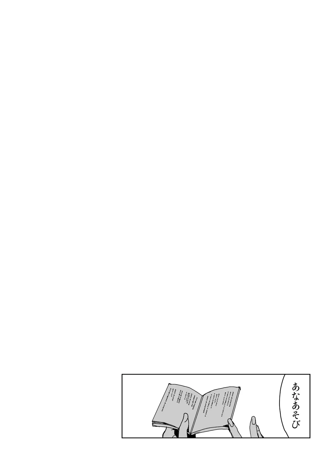 หน้า 192