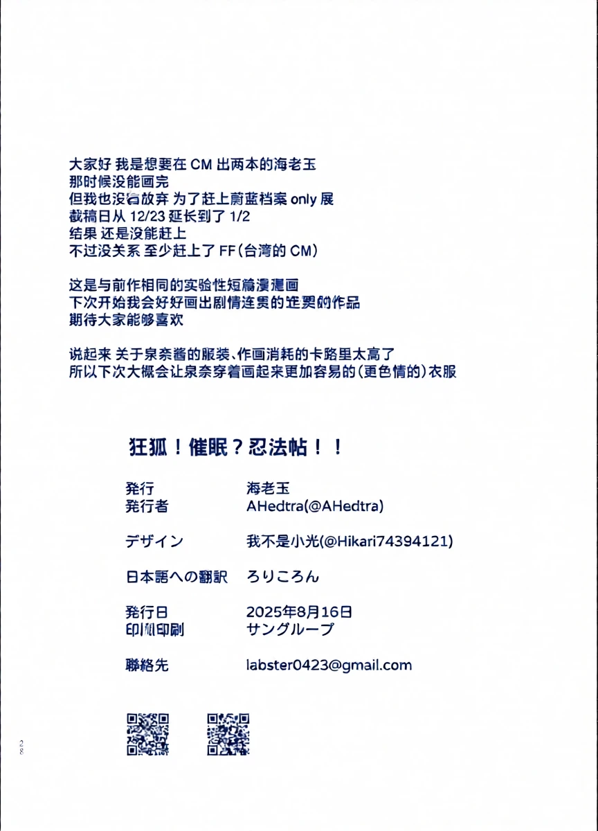 หน้า 29