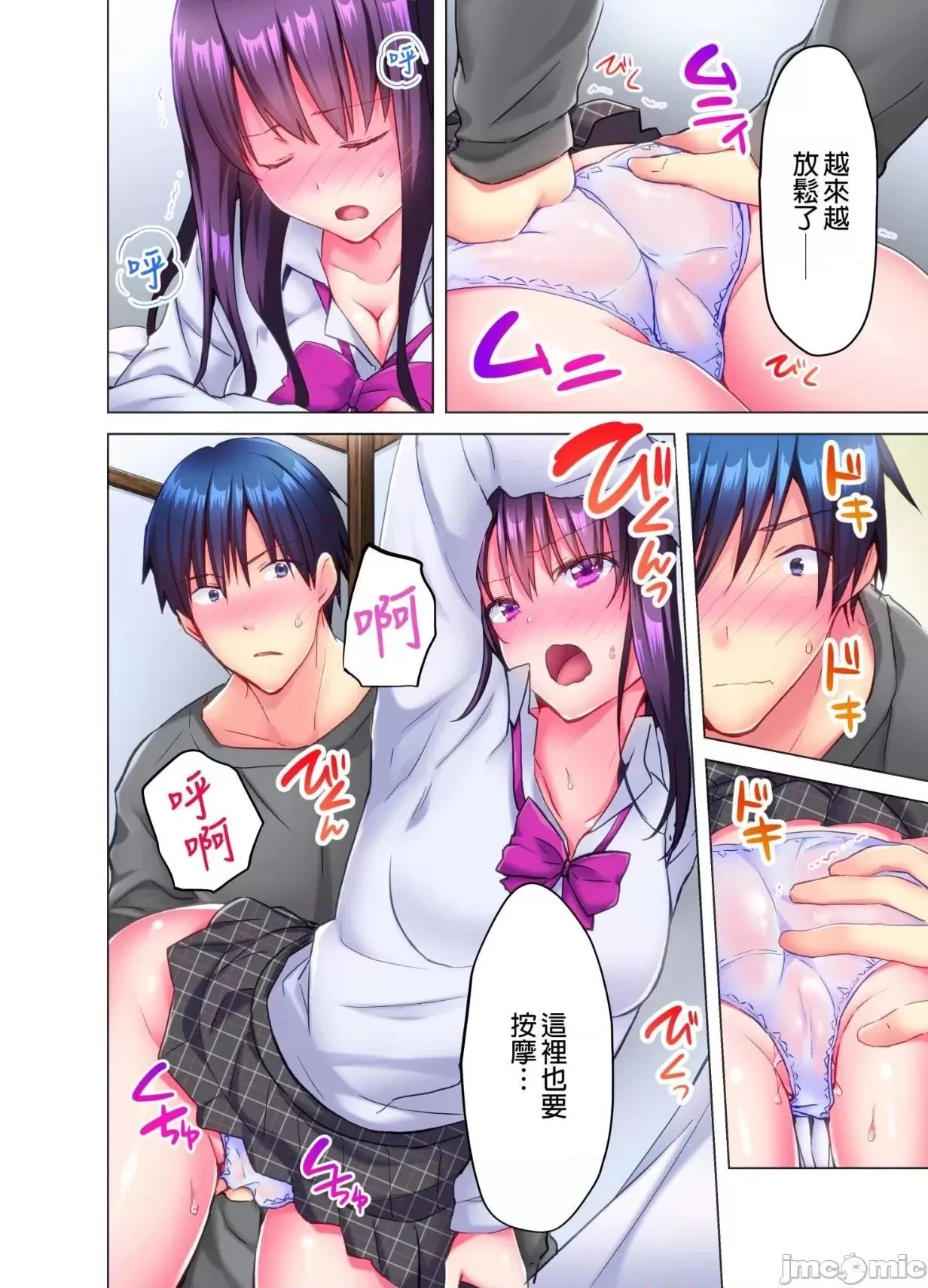 หน้า 39