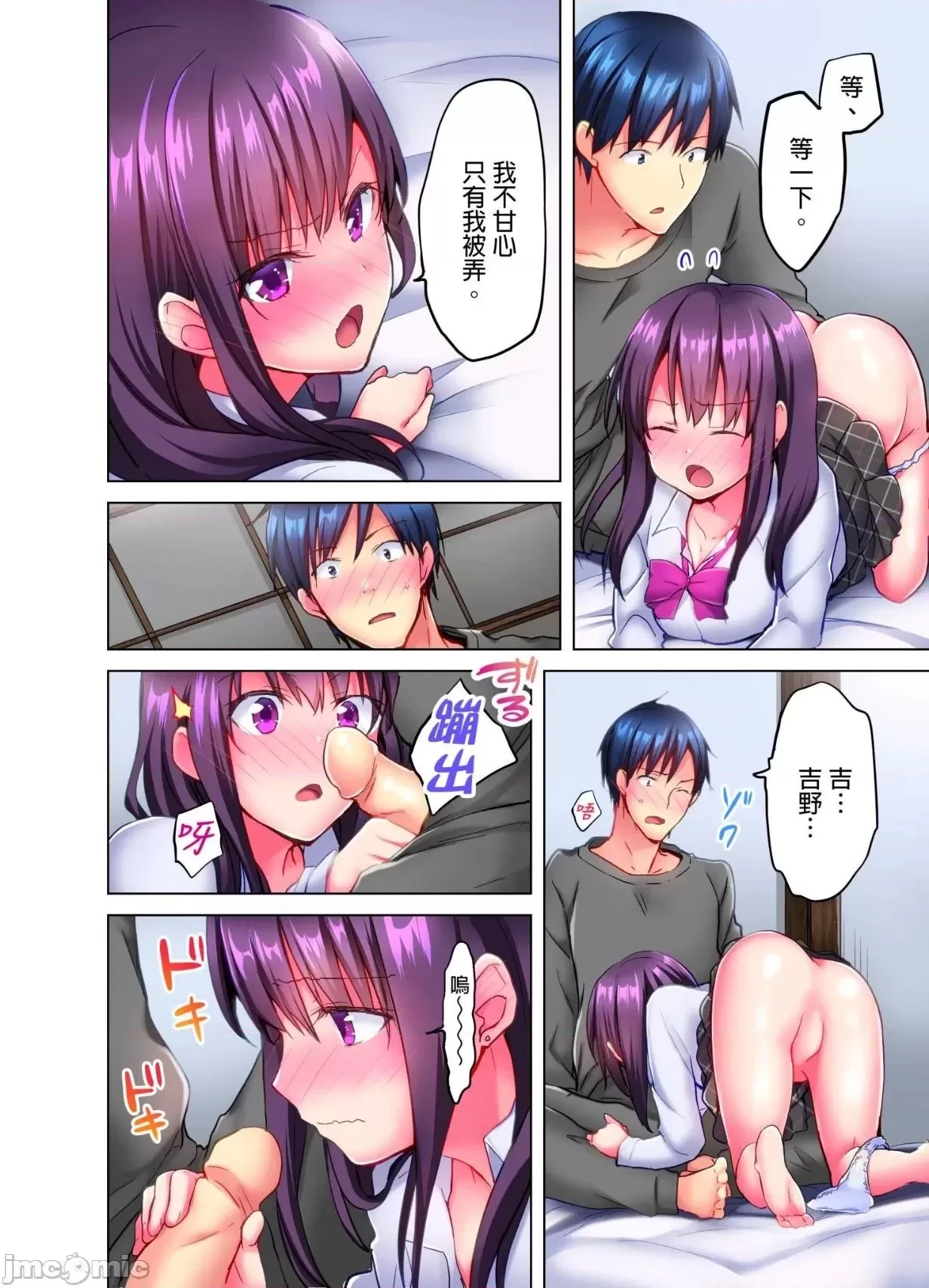 หน้า 41
