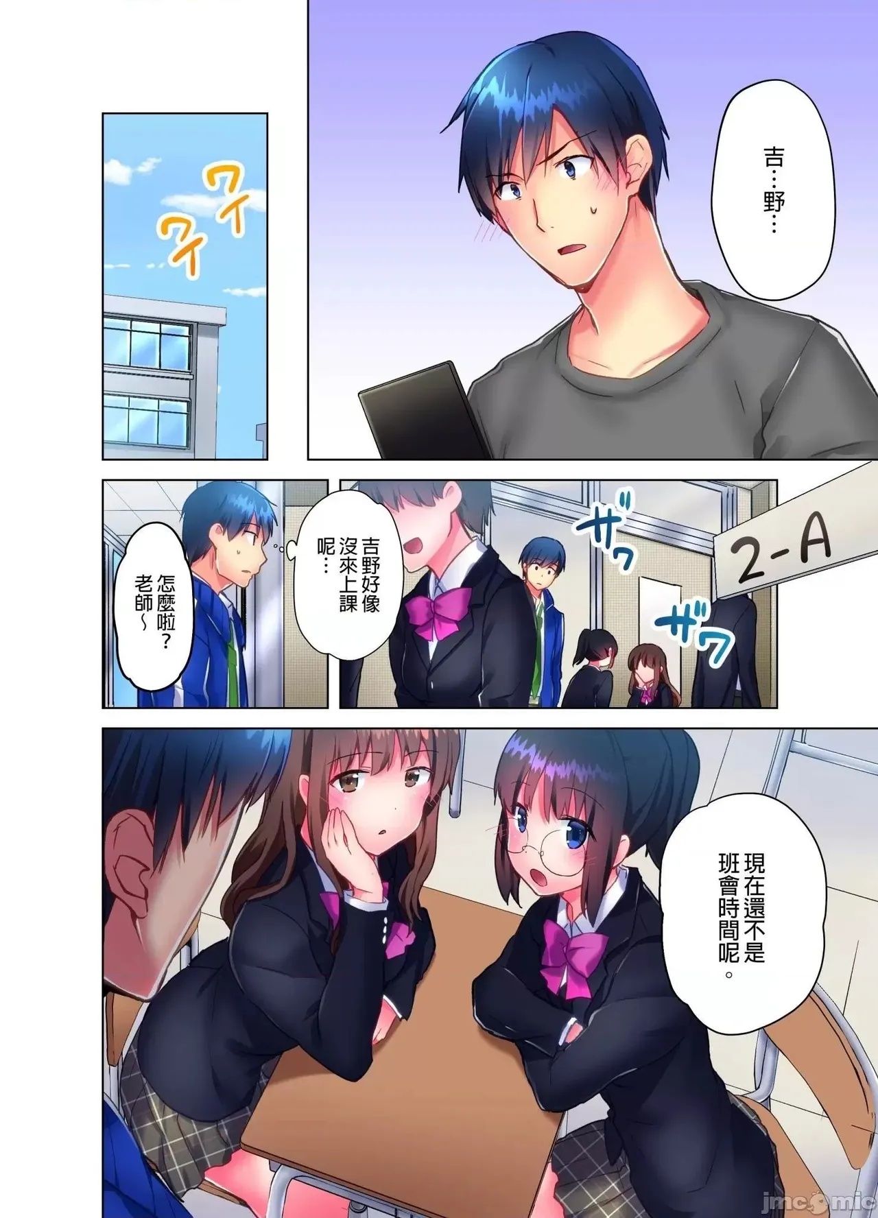 หน้า 54