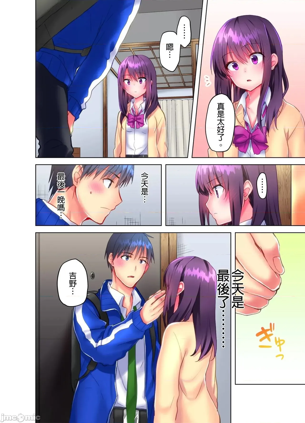 หน้า 63