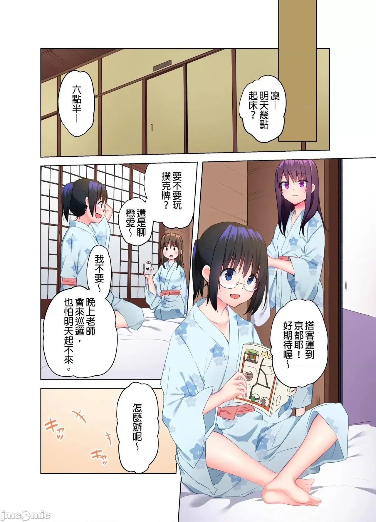 หน้า 113