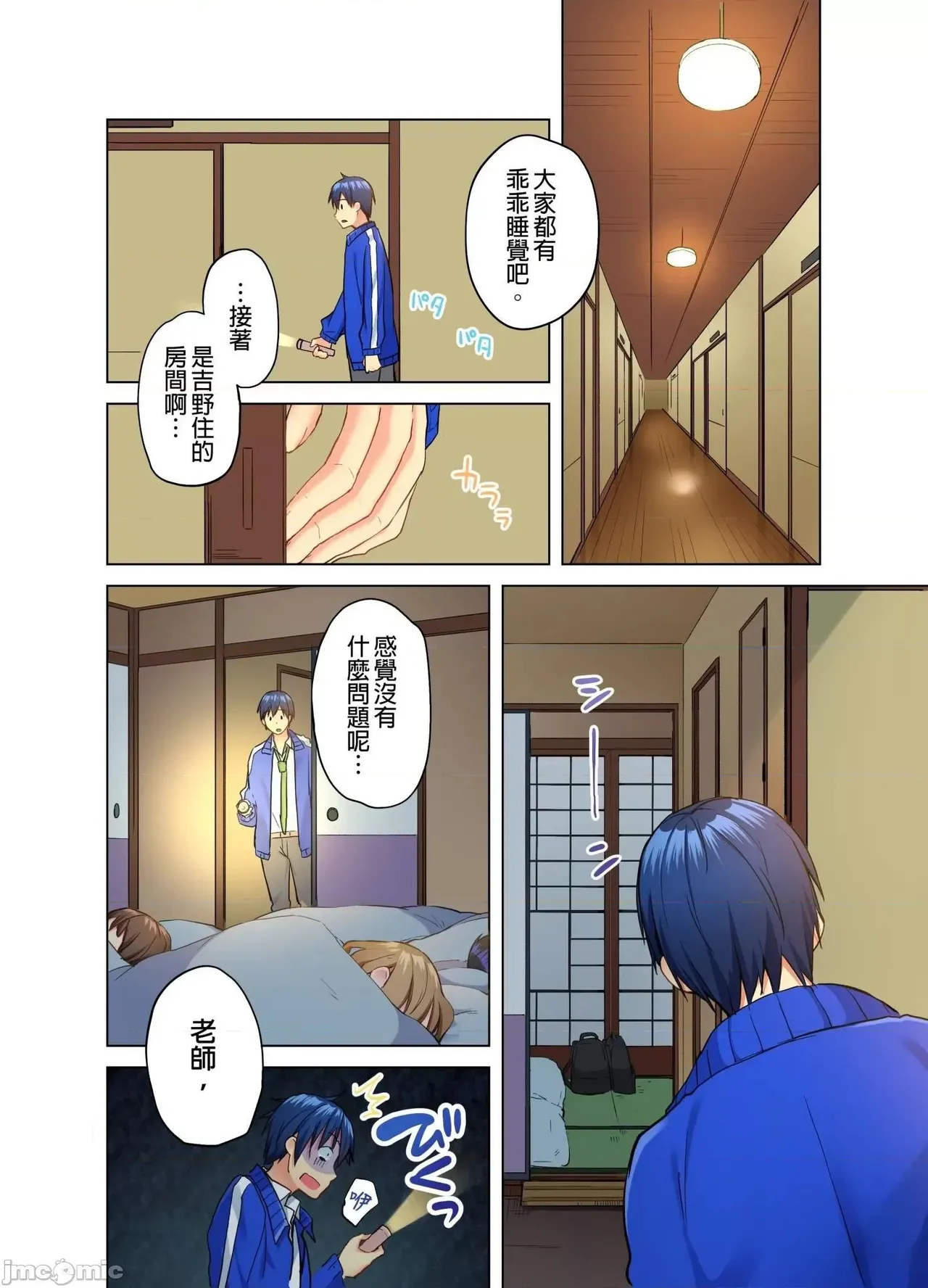 หน้า 114