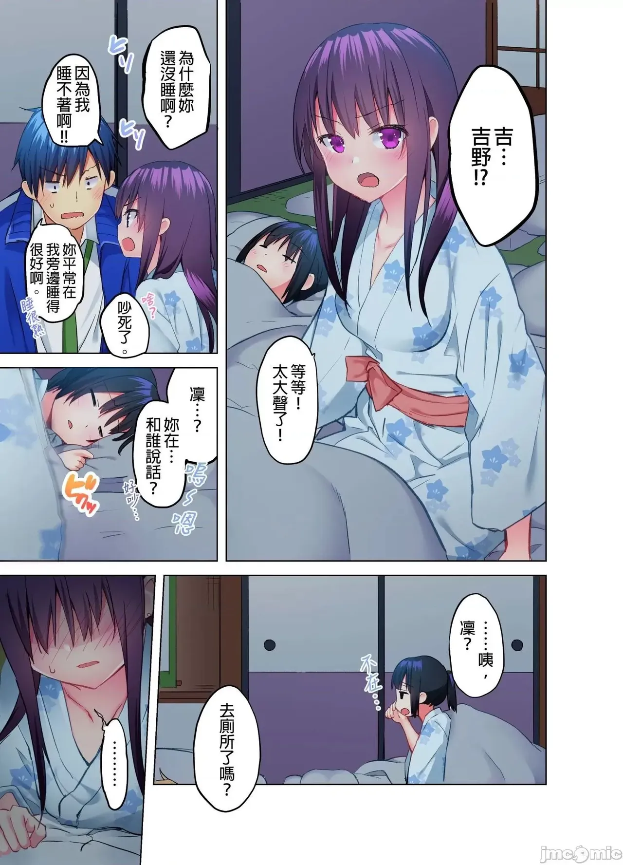 หน้า 115