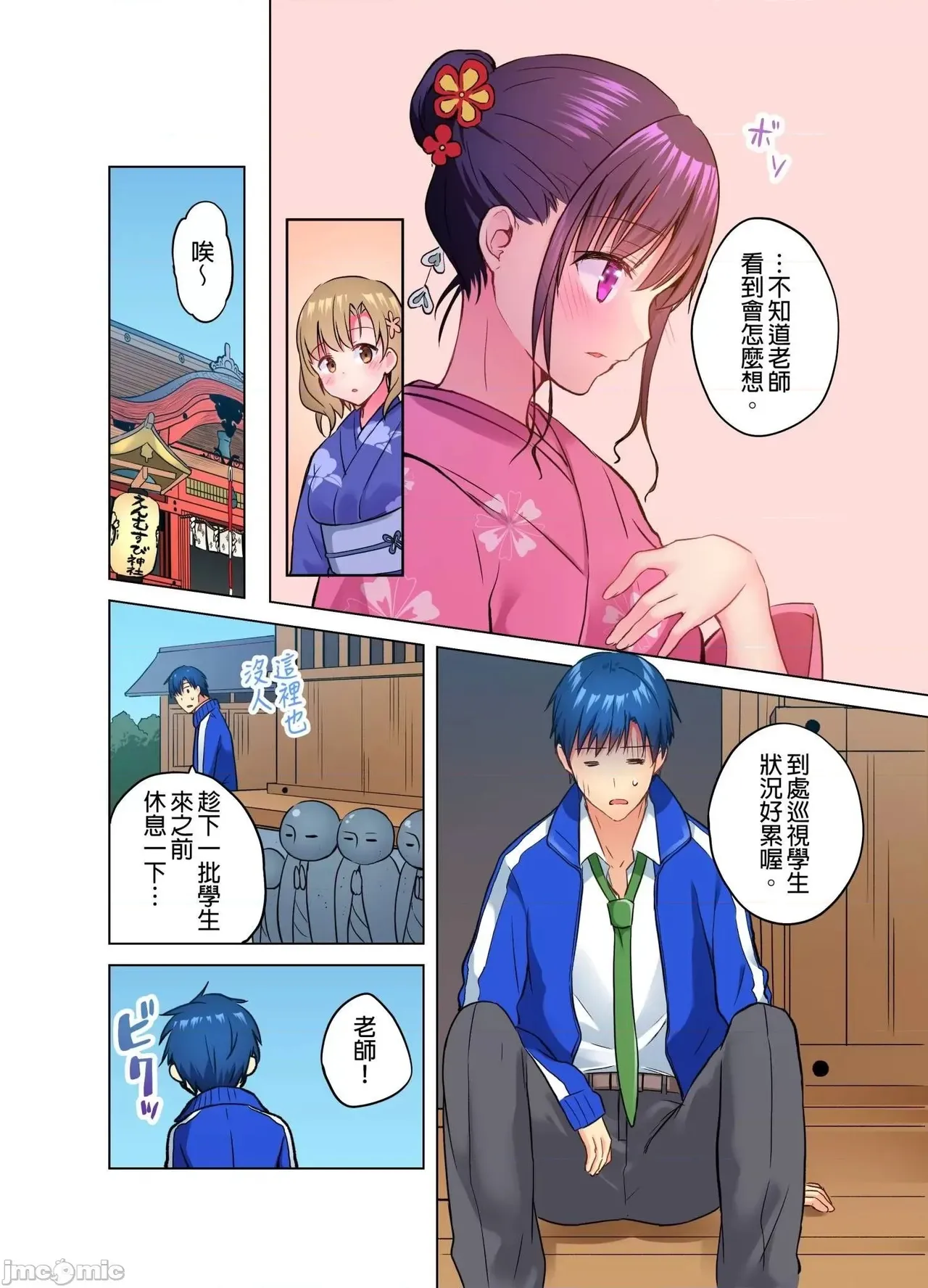 หน้า 133