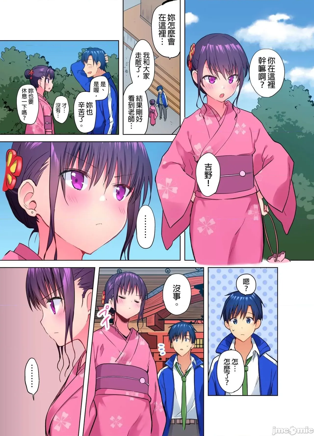 หน้า 134