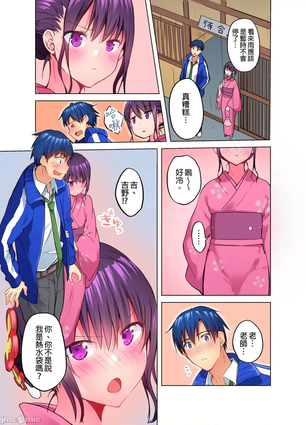 หน้า 136