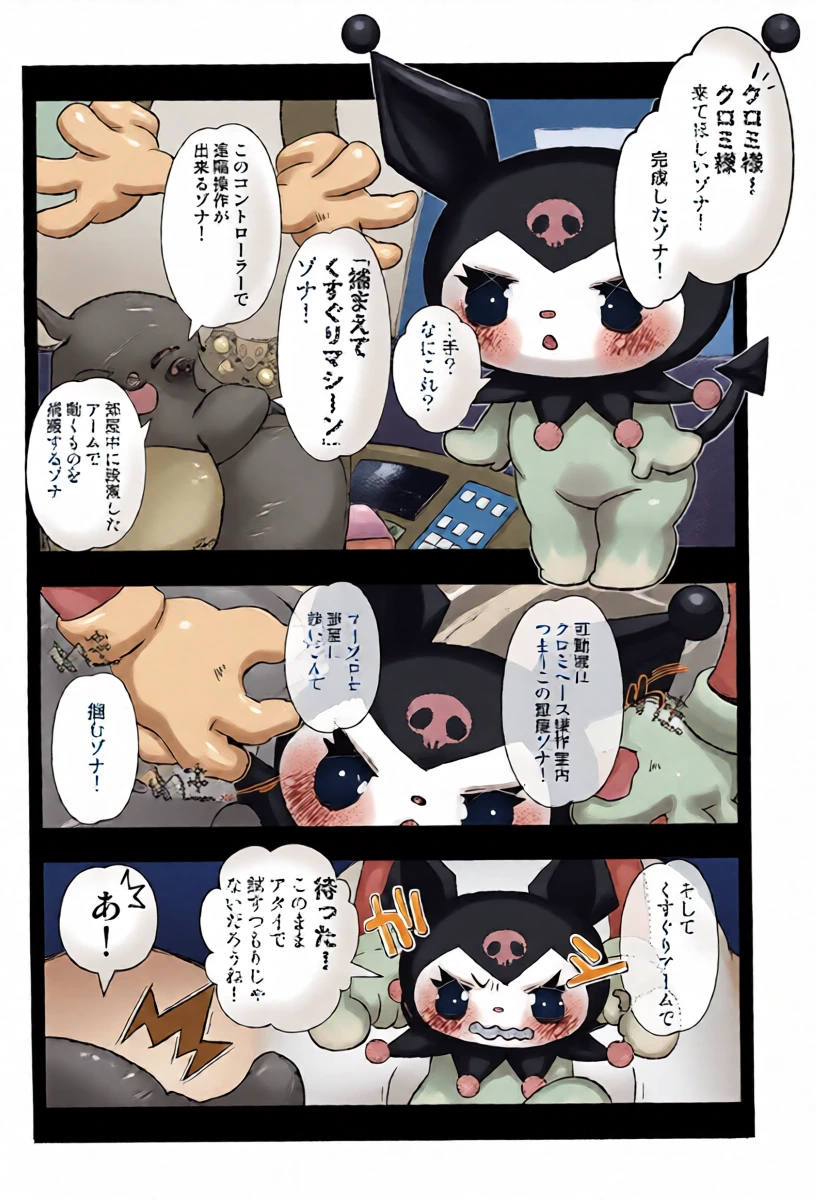 หน้า 6
