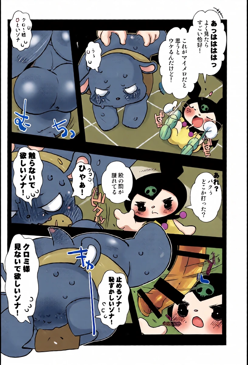 หน้า 8