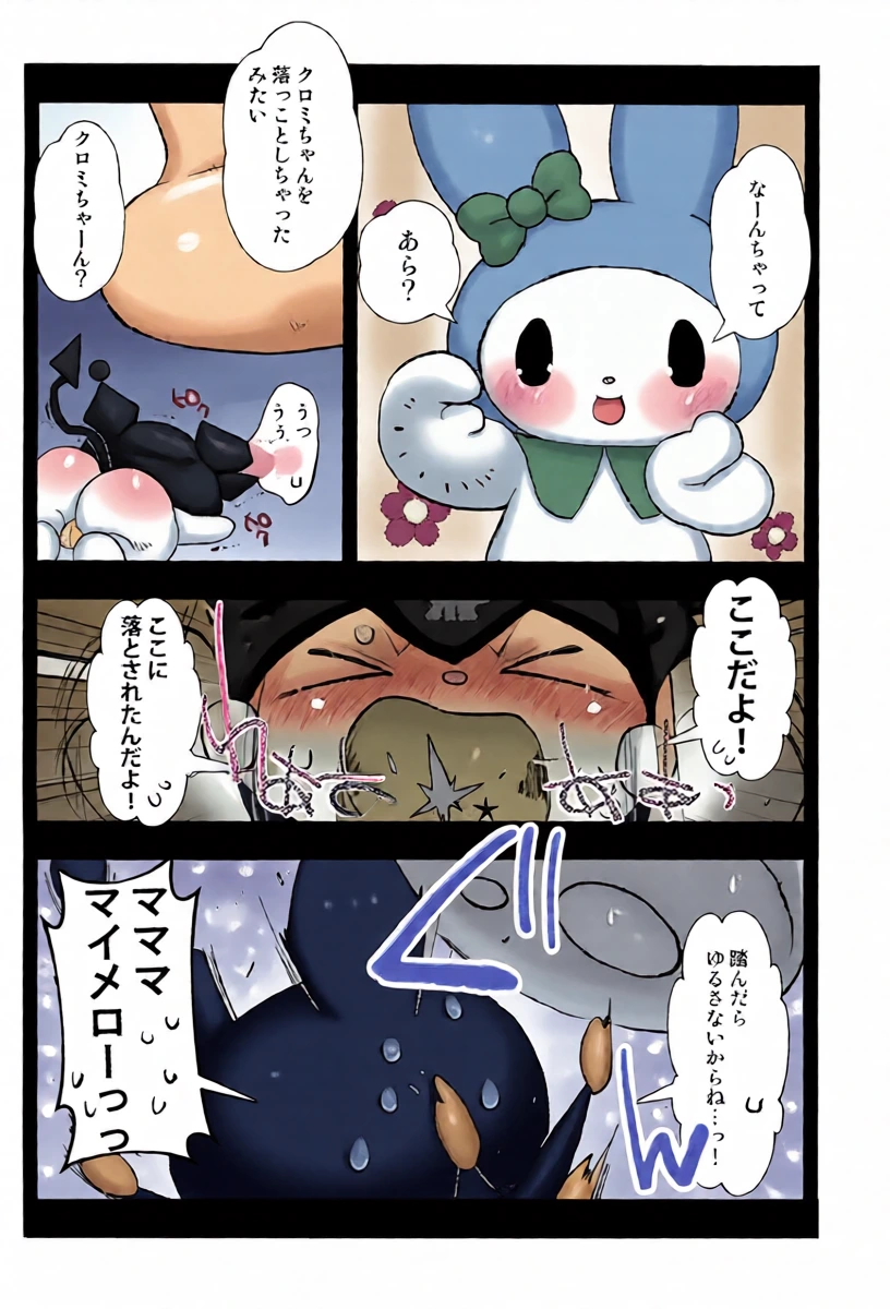 หน้า 22
