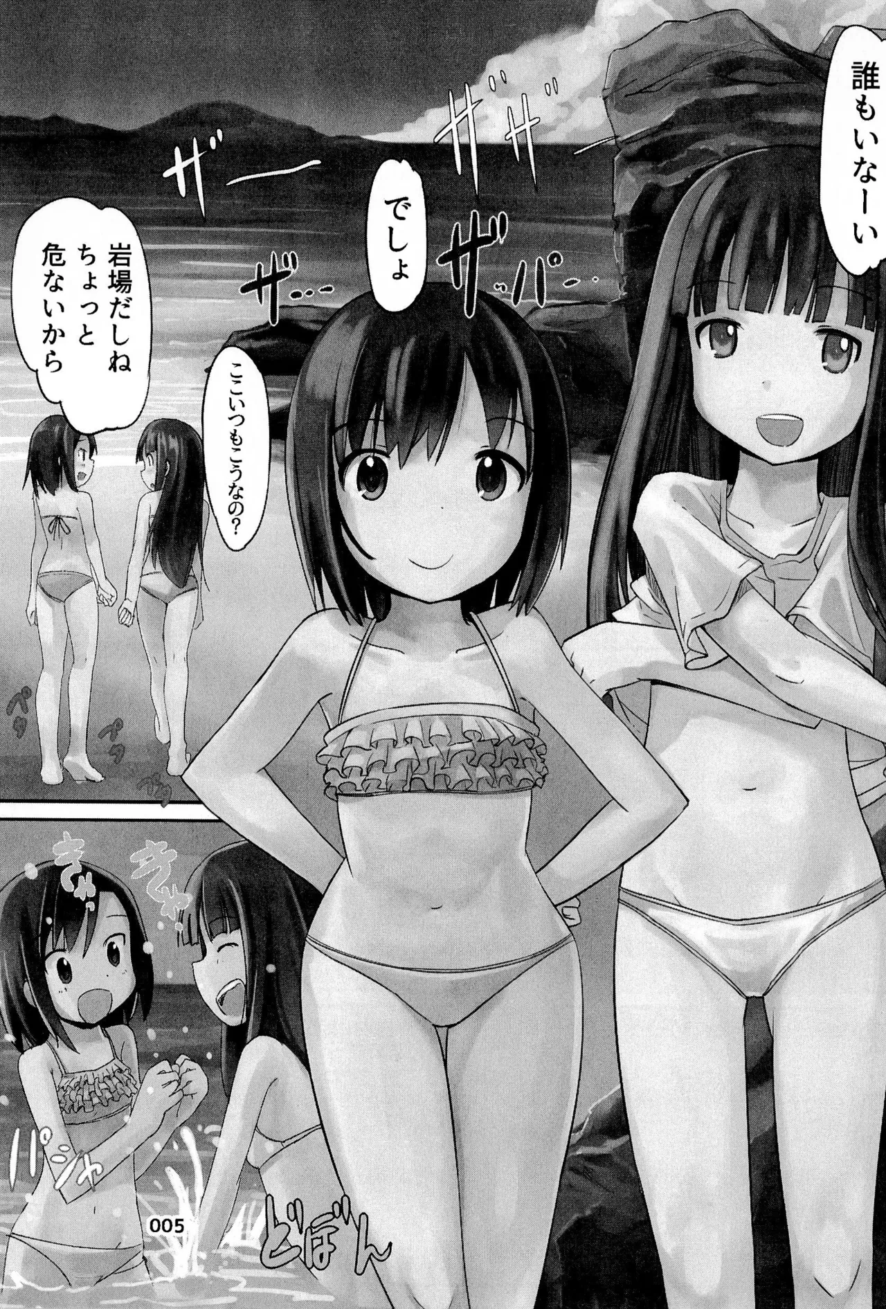 หน้า 9