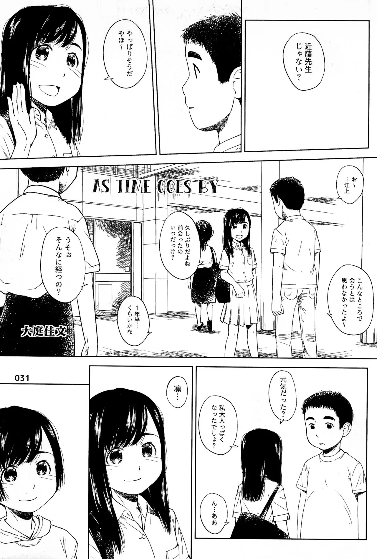 หน้า 35