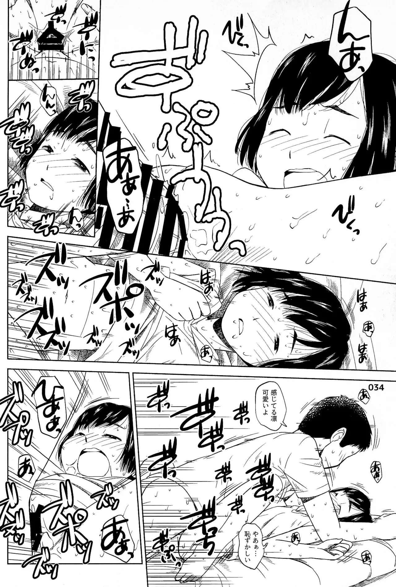 หน้า 38