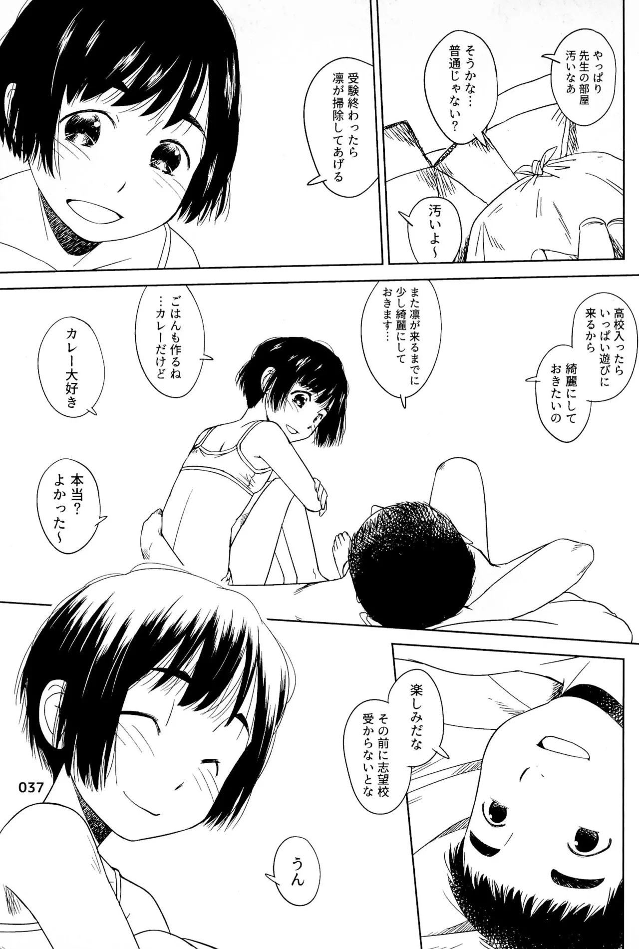 หน้า 41