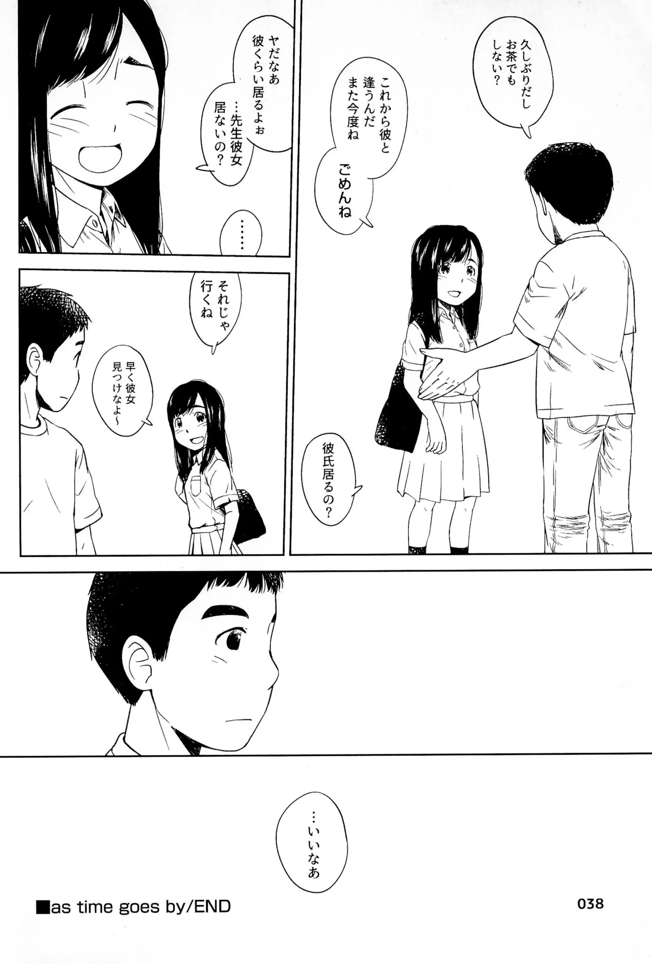 หน้า 42