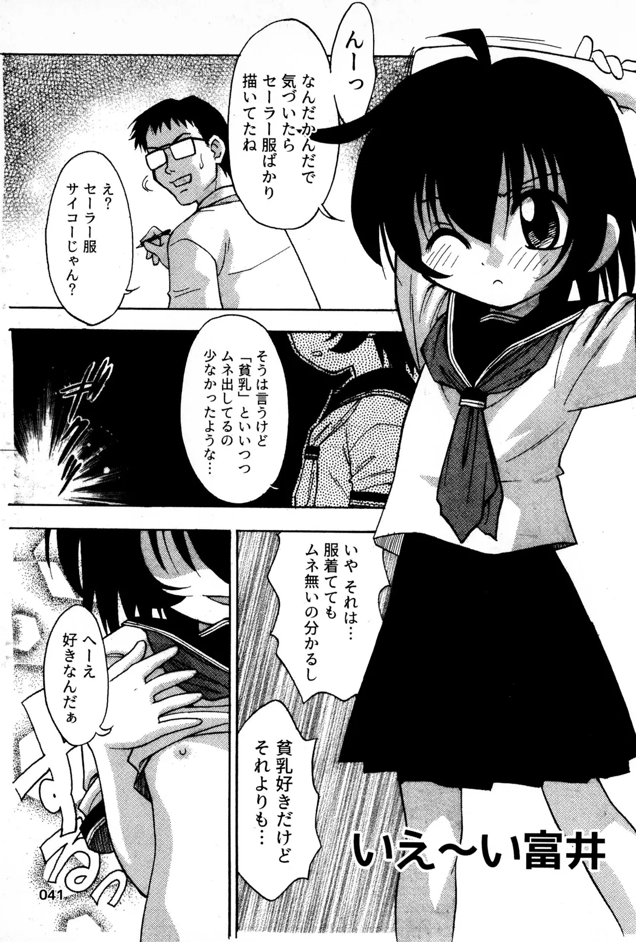 หน้า 45