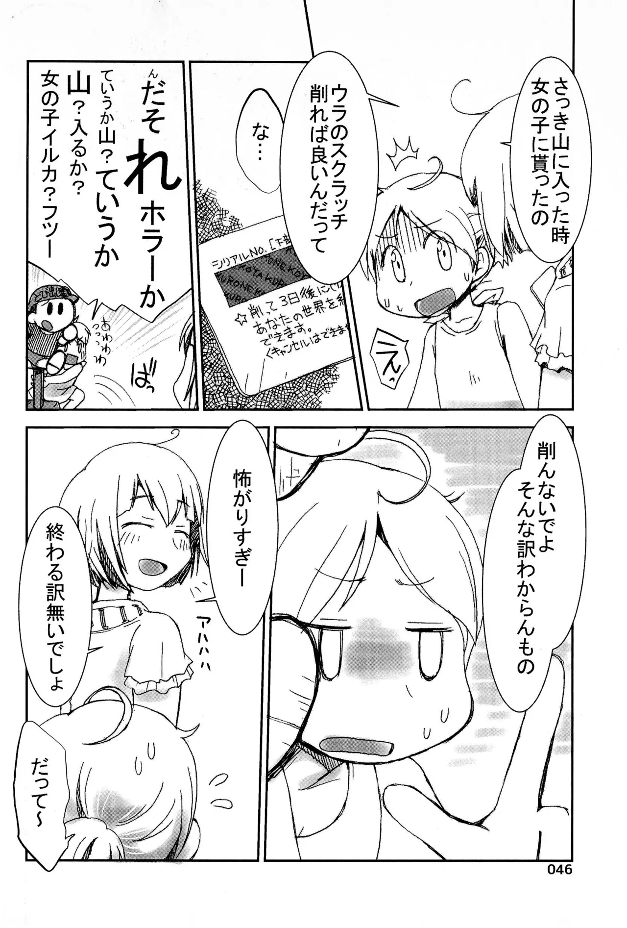 หน้า 50
