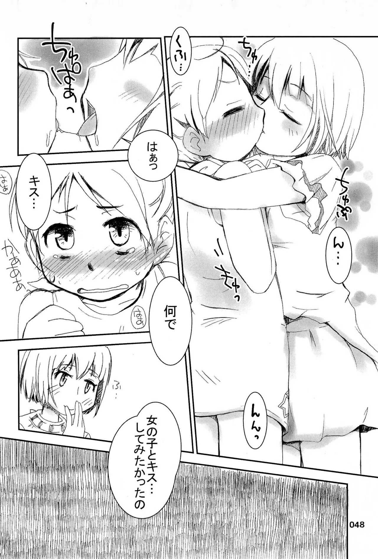 หน้า 52