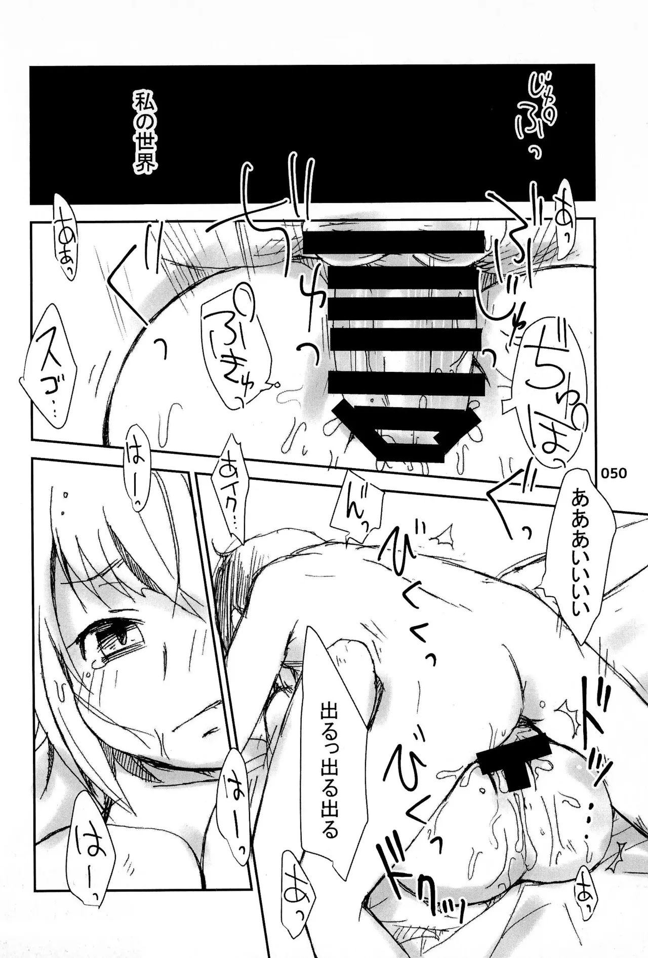 หน้า 54