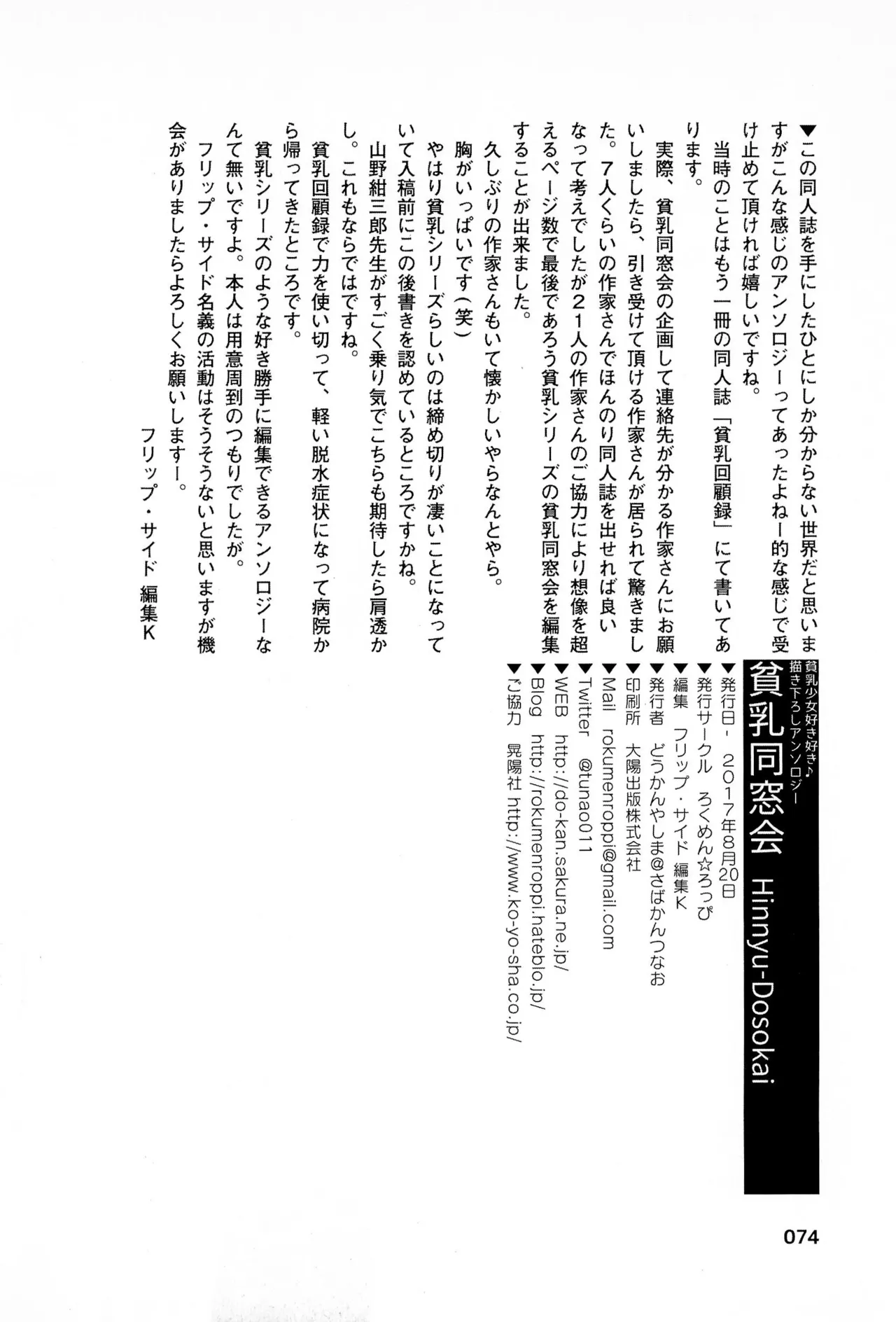 หน้า 78
