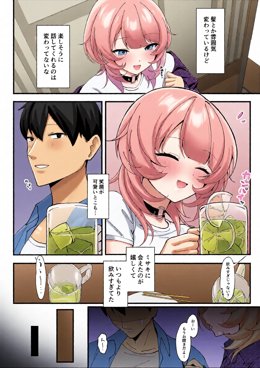 หน้า 4