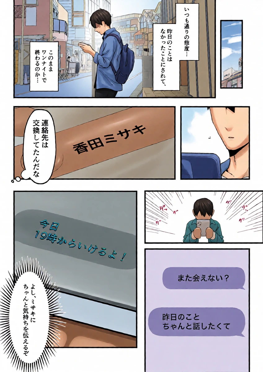 หน้า 7