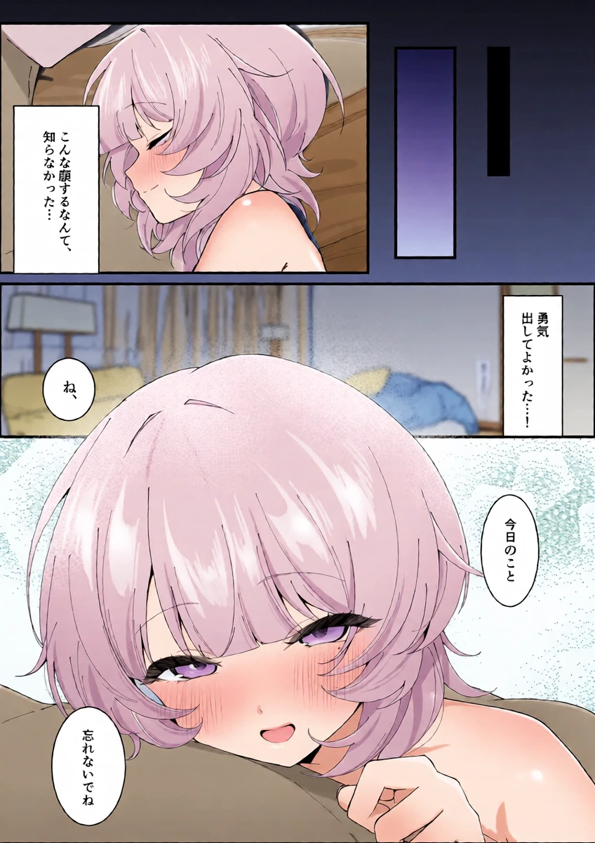 หน้า 50