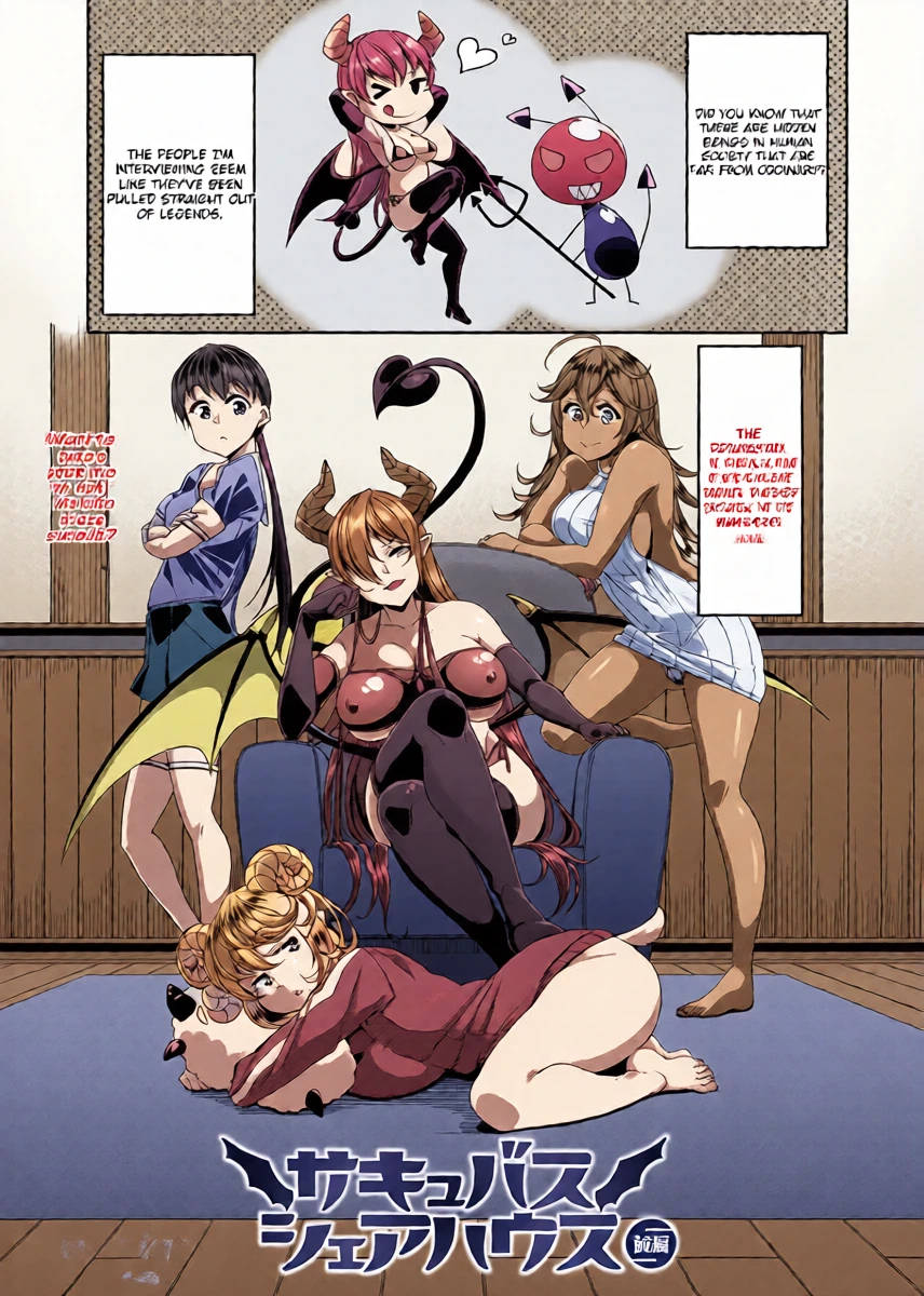 [satsuki imonet] Succubus Share House Part 1 [English][MTL][DNTA]