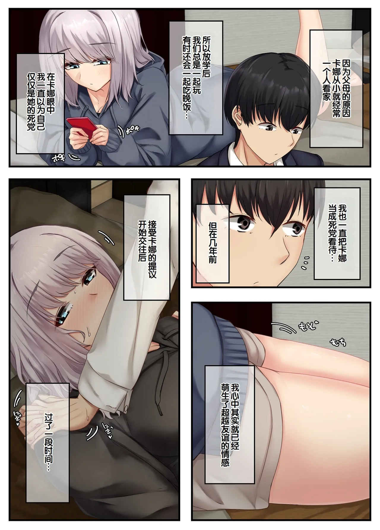 หน้า 4