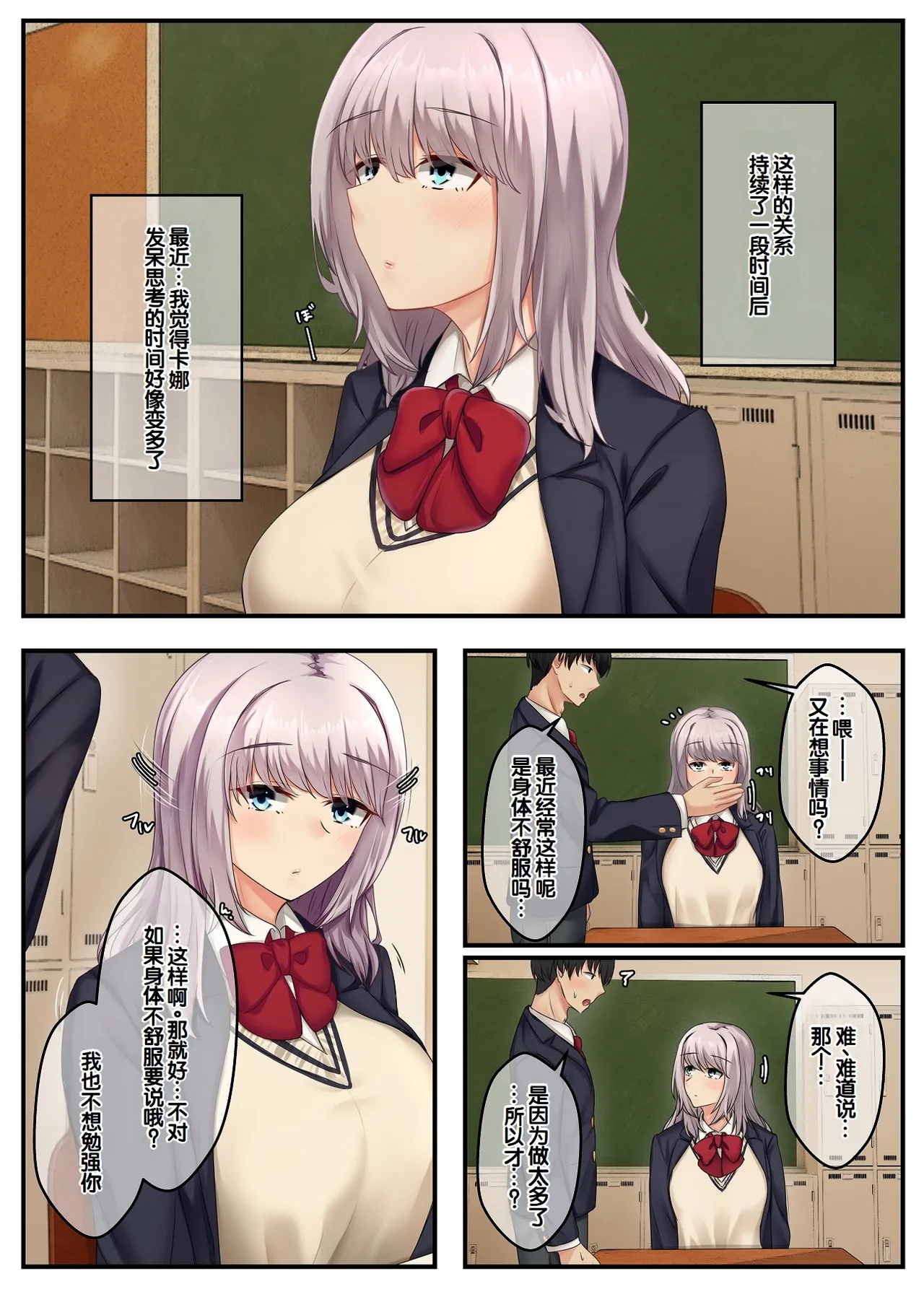 หน้า 10