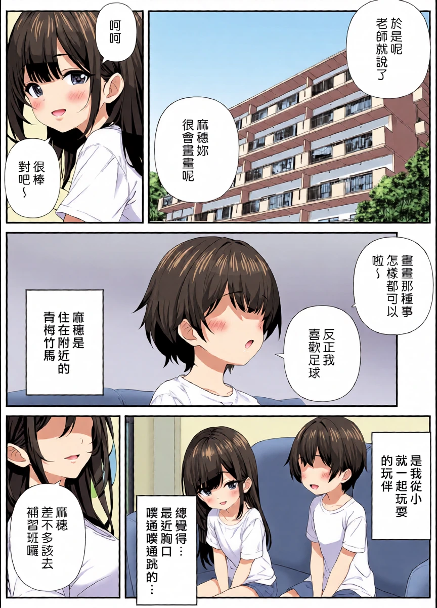 หน้า 3