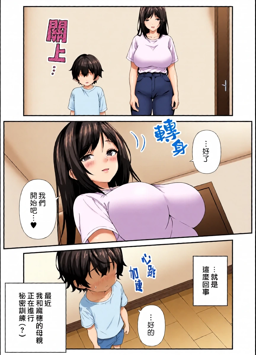 หน้า 5