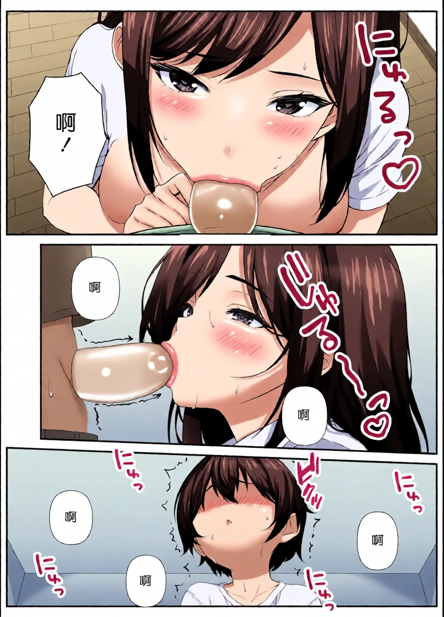 หน้า 7