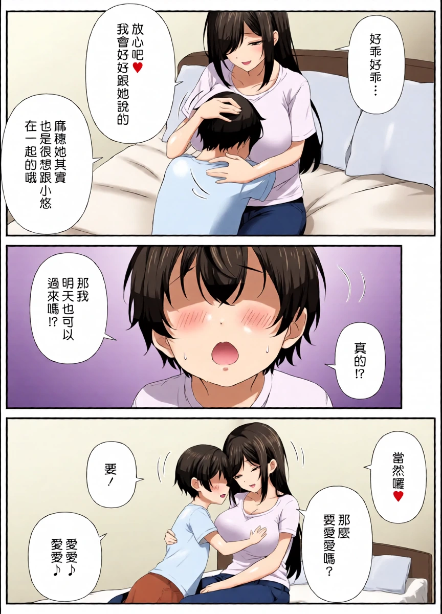 หน้า 18