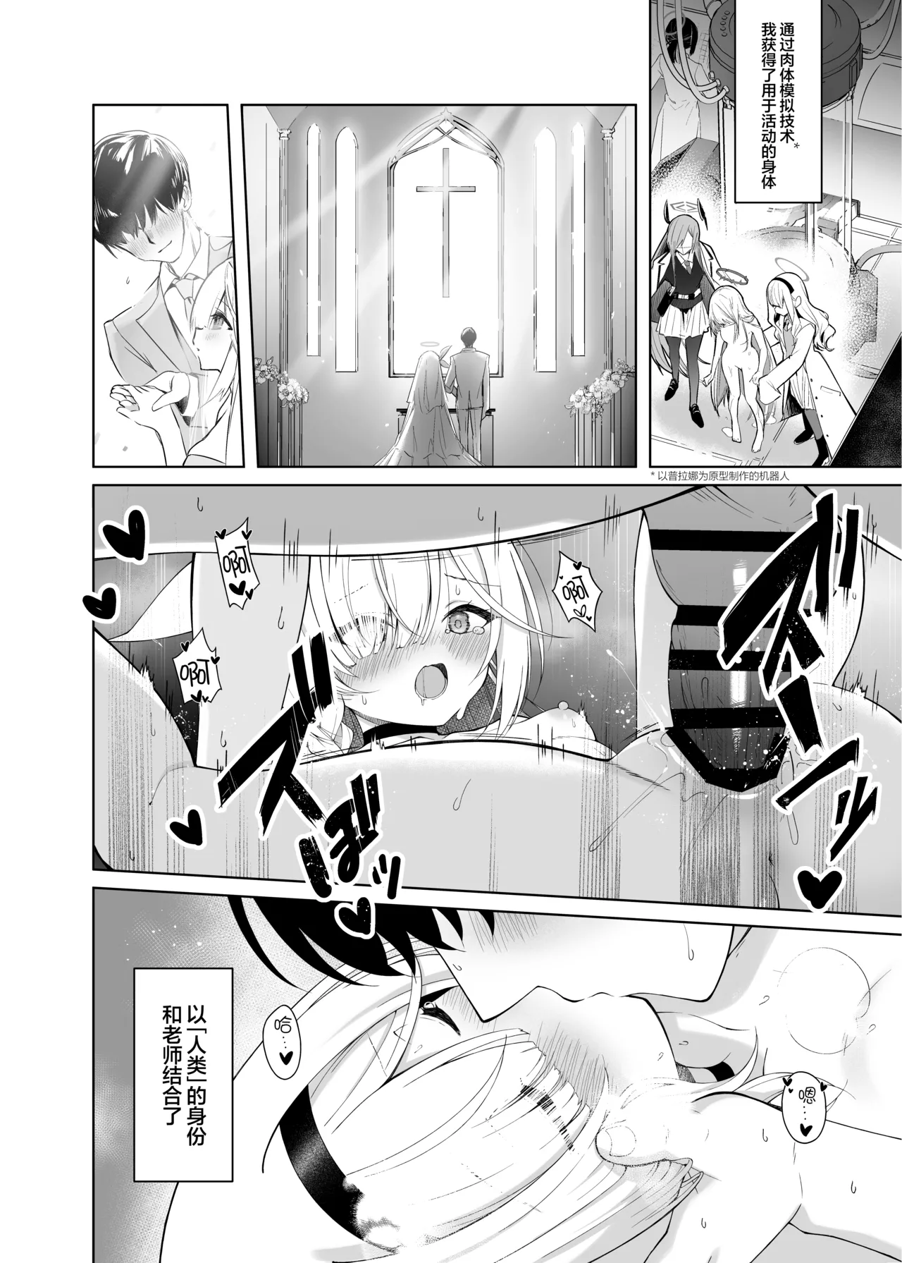 หน้า 12