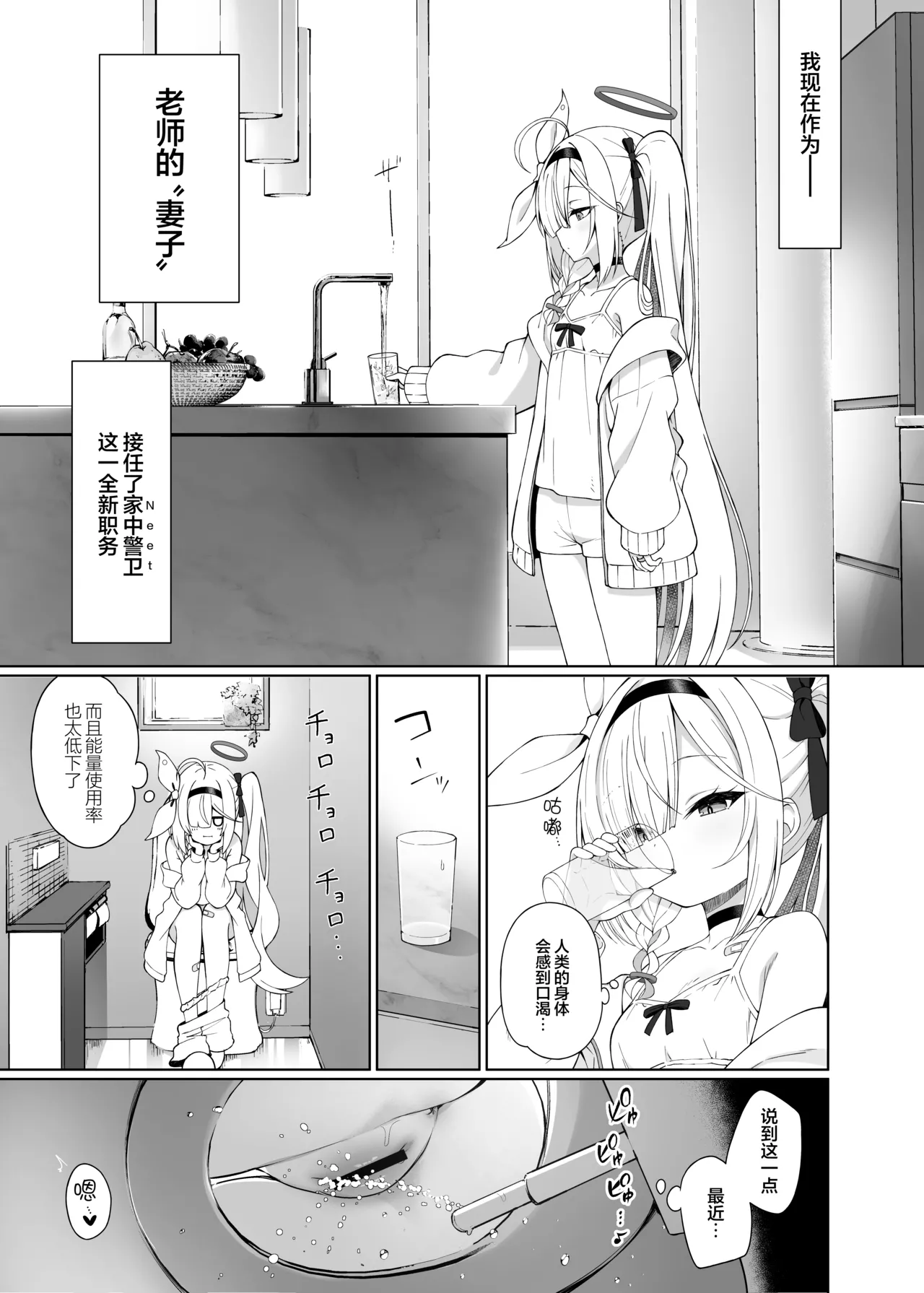 หน้า 13