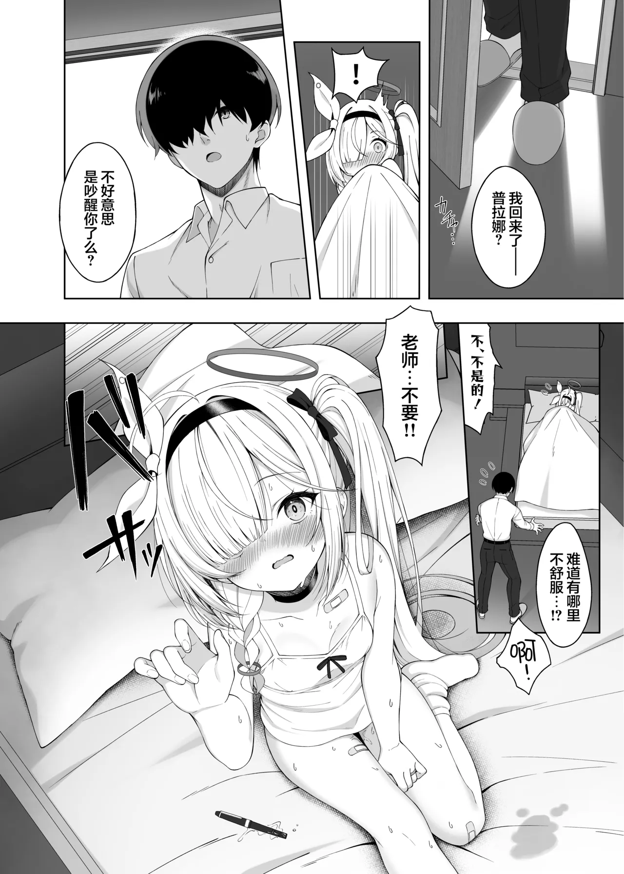 หน้า 18