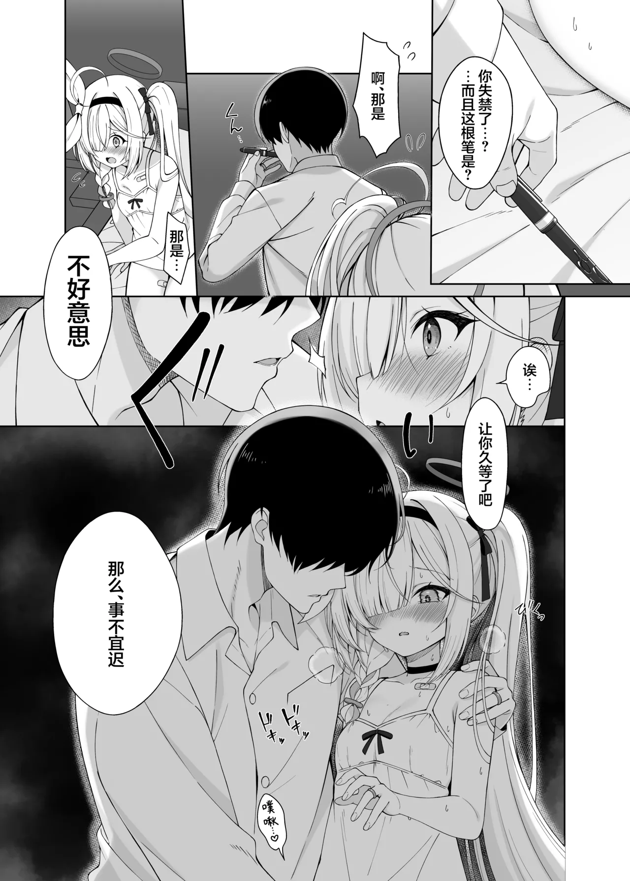 หน้า 19