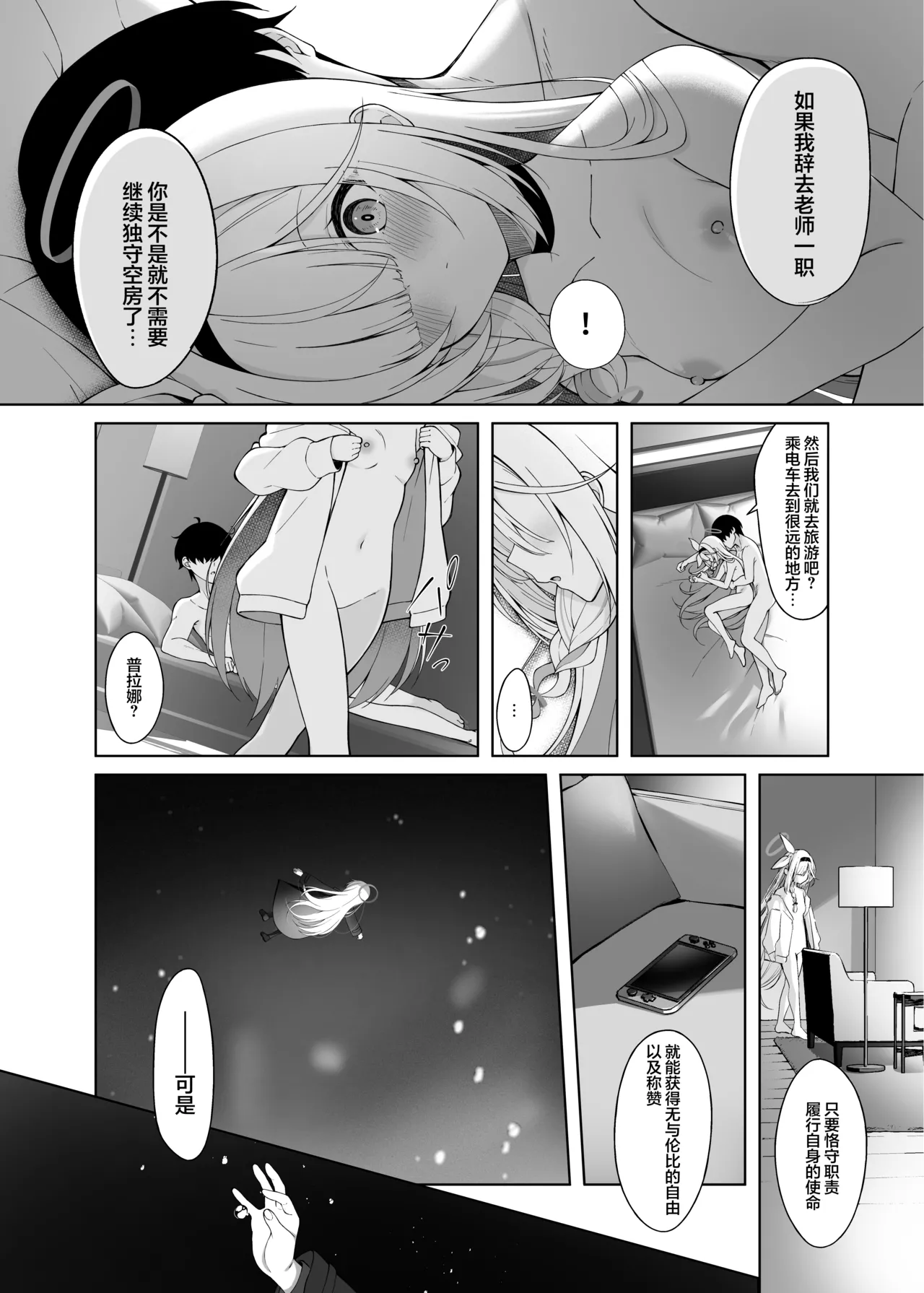หน้า 30