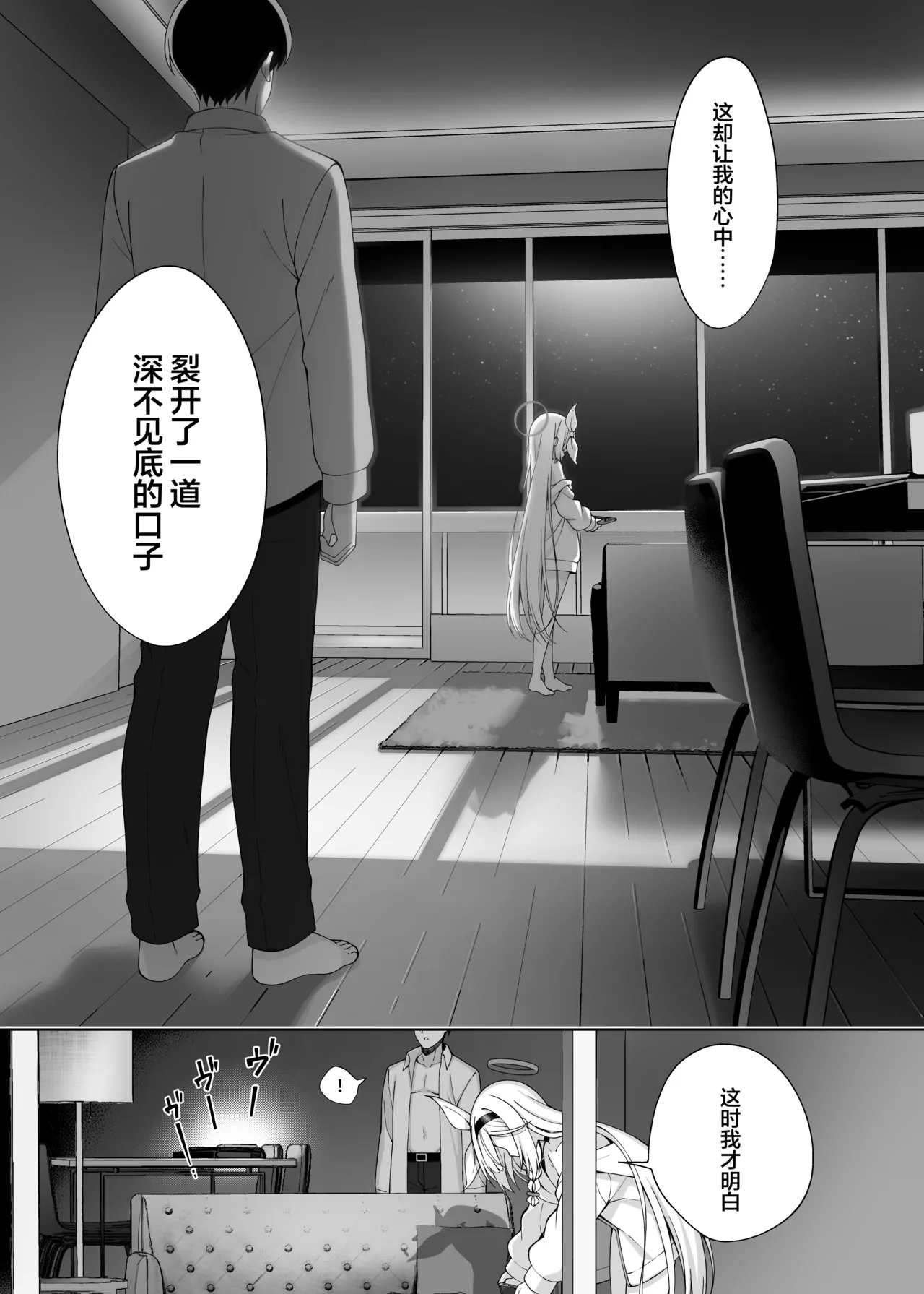 หน้า 31