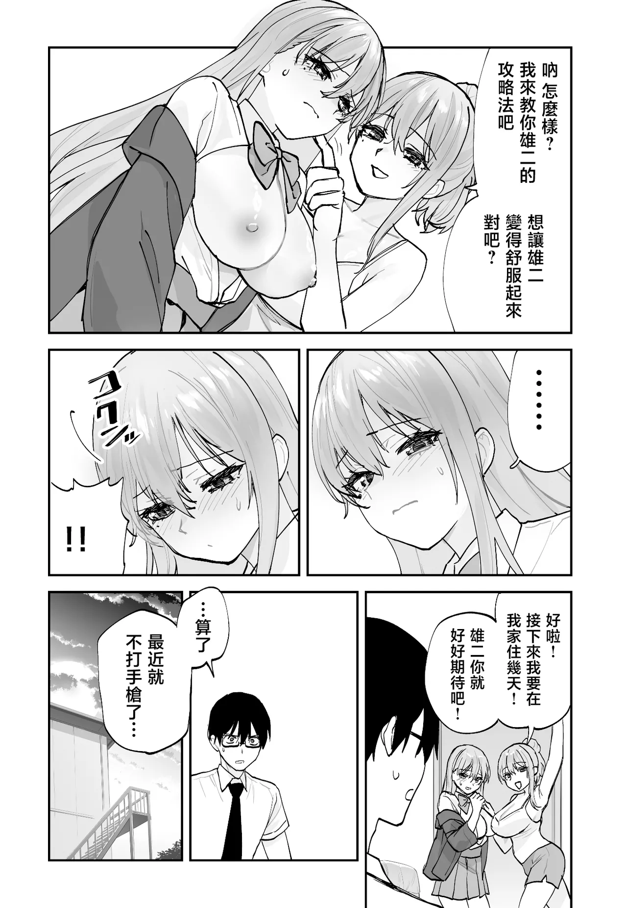 หน้า 11