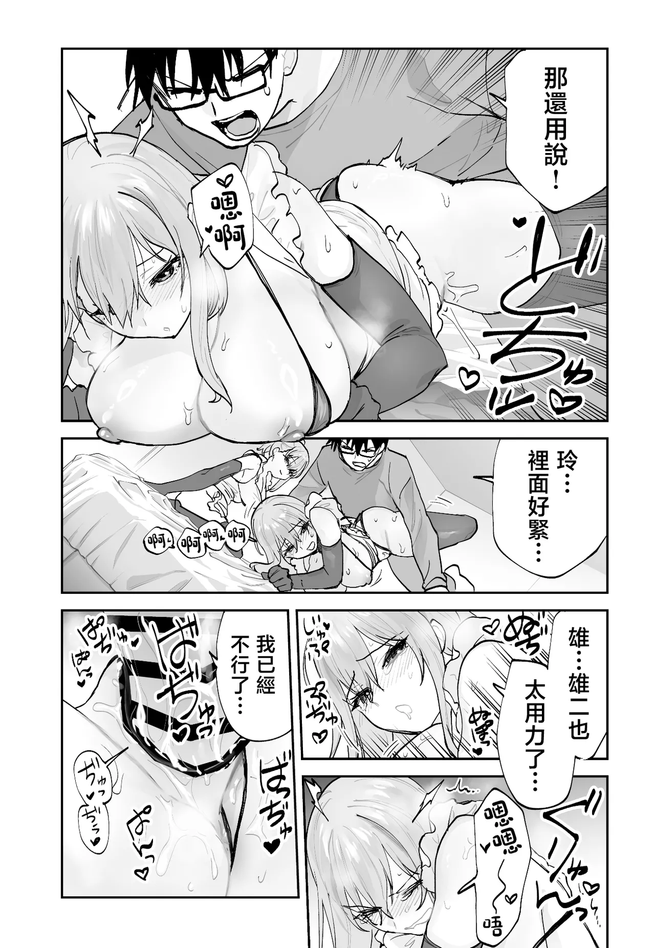 หน้า 24