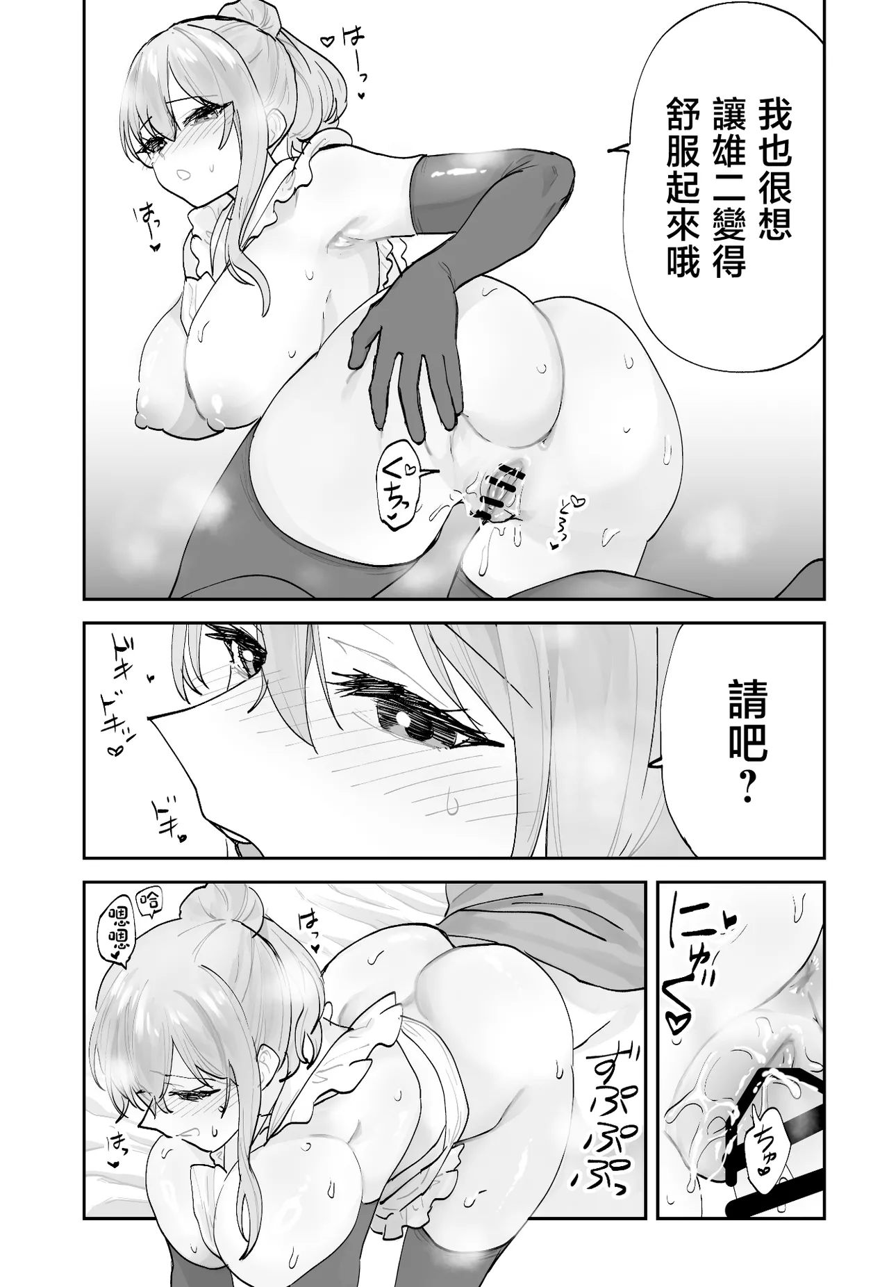 หน้า 30