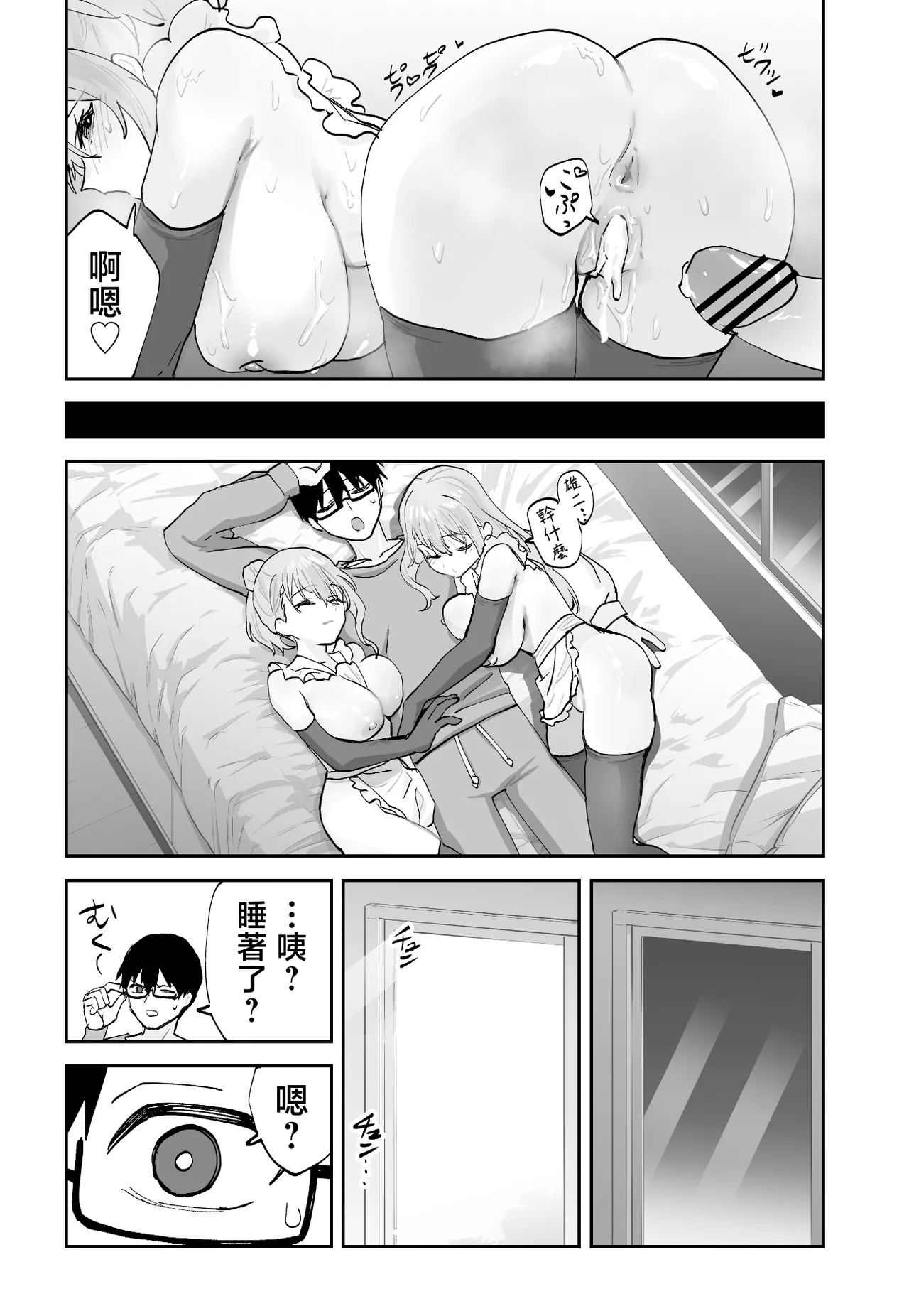 หน้า 35