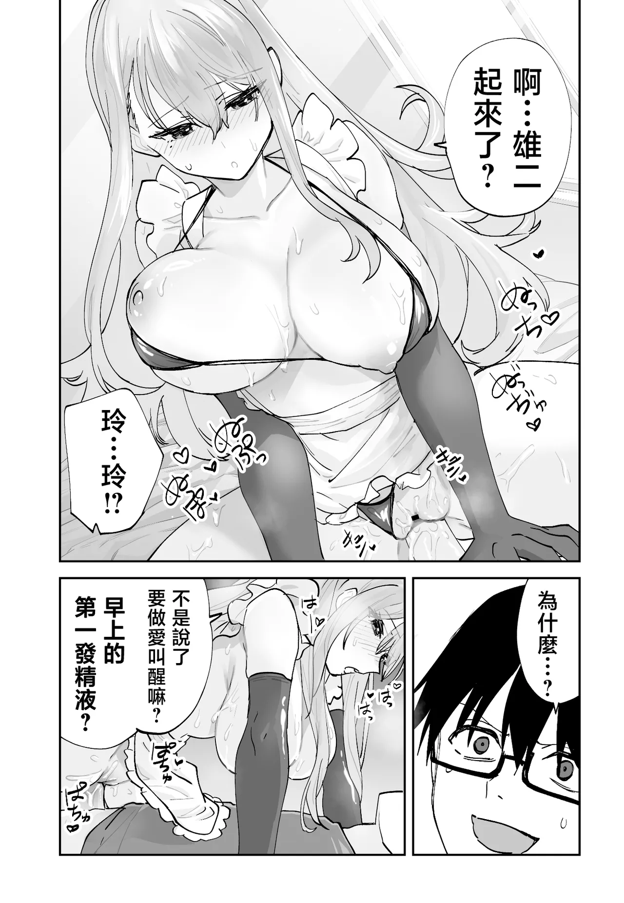 หน้า 36